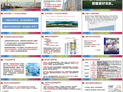 康养蓝海市场前景服务流程康养财务规划师培训珠江版21页.pptx 
