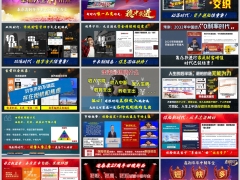 2025新品回馈发布会理财产说会主讲泰康鑫利年年版37页.pptx 