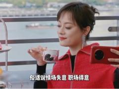视频电视剧蛮好的人生片段成功保险销售.zip