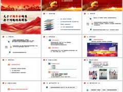 泰康鑫利年年产品认知再强化训练销售培训流程24页.pptx 