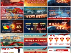国寿鑫享鸿盈组合四升二传承产品亮点案例产品宣导57页.pptx 
