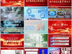 2025春季肺部健康产说会操作消毒机项目运作宣导50页.pptx 