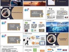 保险新人培训认知专业与专业人员资格认证助职业飞跃35页.pptx 