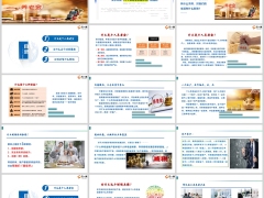2025个人养老金新政策解读常见的三类养老产品24页.pptx 