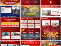 国寿康宁失能收入损失保险背景亮点客户画像异议处理39页.pptx 