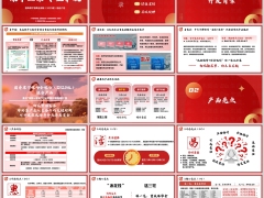 国寿康宁保2025版组合背景产品亮点销售逻辑29页.pptx 