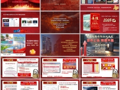 2025特别红利派发活动主讲国寿鑫享鸿盈版26页.pptx 