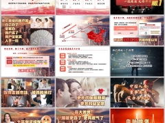 国寿十年保证续保康悦臻享背景产品产品形态亮点逻辑72页.pptx 