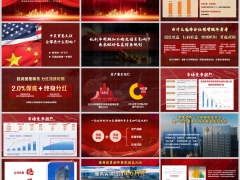 国寿鑫越传家2025版产品背景定位亮点销售逻辑47页.pptx 