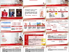 中信保诚星耀童行教育年金产品介绍及亮点解析33页.pptx 