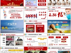 2025负增长VS逆周期锦绣前程少儿市场销售理念篇22页.pptx 