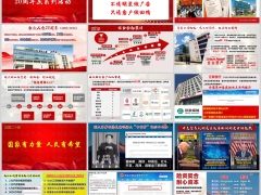 2025利率连续下降下分红职场会主讲合众众享壹号版32页.pptx 