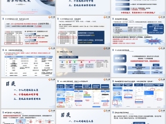 个人所得税计算个养政策端解读实战案例应用场景20页.pptx 