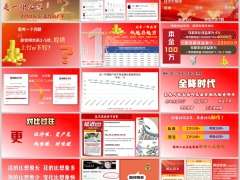 2025全降时代储蓄收益持续降低养老保险挪储理念17页.pptx 