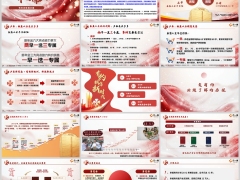 泰康泰盈人生有约护理版产品新形态亮点规则强化训练38页.pptx 