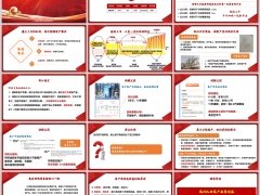 绩优分享老客户加保泰康鑫利年年快速成交22页.pptx 