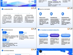 巴菲特投资逻辑与年金保险的相似性含备注8页.pptx 