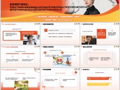 蛮好的人生热播剧启示录保险智慧化解母亲焦虑含备注17页.pptx