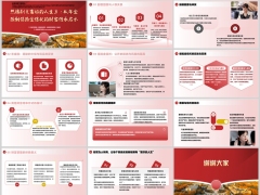 蛮好的人生从年金险到保险金信托的财富传承启示备注13页.pptx
