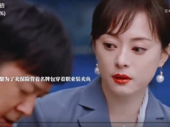 视频蛮好的人生胡曼黎帮助鱼摊老板卖鱼.zip 