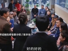 视频蛮好的人生鱼摊老板介绍了很多准客户.zip 