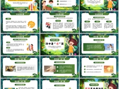 夏日炎炎保清凉让夏日不再难熬PPT模板28页.pptx 