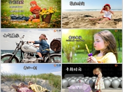 六一儿童节可爱早会流程模板10页.pptx 
