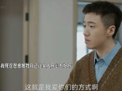 视频电视剧凡人歌那隽人生需要有规划.zip 