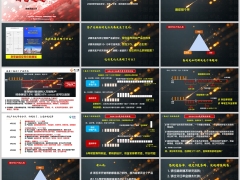 泰康鑫利年年产品形态案例销售四步群体分析训练33页.pptx 