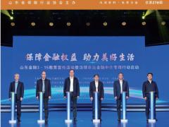 山东保险杂志2025年3月55页.pdf