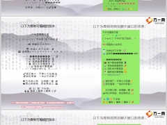 520文案五月下半月销售激励开单喜报5条5页.pptx