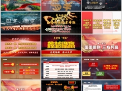 国寿鑫越稳赢产品形态条款六大亮点案例演示57页.pptx 