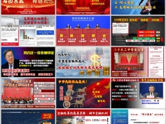 2025低息时代理财产说会主讲流程国寿鑫满益足版44页.pptx 