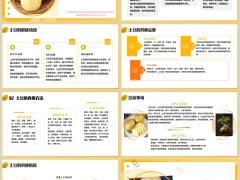 每日健康土豆养血管的扛把子维C高养胃促排便好吃又好用含备注8页.pptx 