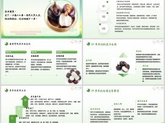 每日健康荸荠虽然又黑又丑但对肺很好吃对咳嗽少一半含备注7页.pptx 
