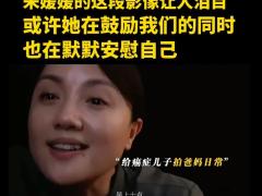 视频朱媛媛影像片段认真活好每一分钟.zip