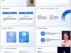 从朱媛媛的抗癌故事看生命韧性15页.pptx