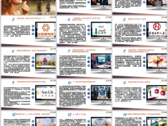 保险周刊5月19日至5月25日16页.pptx