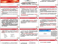 分红险红利来源分配领取方式通知书基础知识解析27页.pptx 