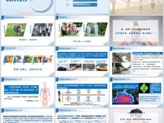 新人岗前培训人生五大风险保险守护幸福人生46页.pptx 