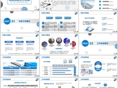 2025简约商务风框架年中工作总结PPT模板40页.pptx 