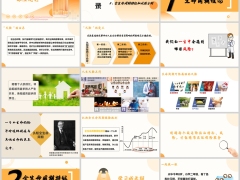全生命周期保险营销规划特征风险分析随堂练习49页.pptx 