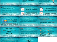 家庭顶梁柱现状分析两个问题强化责任沟通销售逻辑14页.pptx 