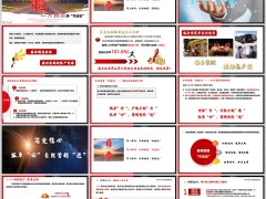 续期收展两乡孤单经营保单分配三大原则经营动作44页.pptx 
