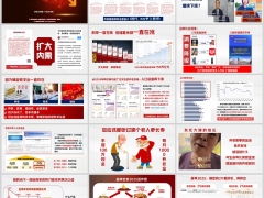 泰康鑫享世家2025运作图分红三大核心优势停售训练60页.pptx