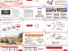 信泰如意鑫享2.0产品解析投保案例服务介绍20页.pptx 