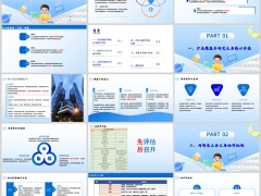 银保网点沙龙操盘手定义核心价值活动全流程管理32页.pptx 