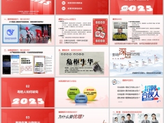 2025AI新时代从筛选转向甄选优增底层逻辑推演41页.pptx 