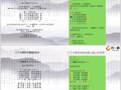 欢迎新人入司六月激励车险冲刺半年冲刺文案4条4页.pptx