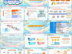 北京人寿小福娃2号责任概览产品特点服务28页.pptx 
